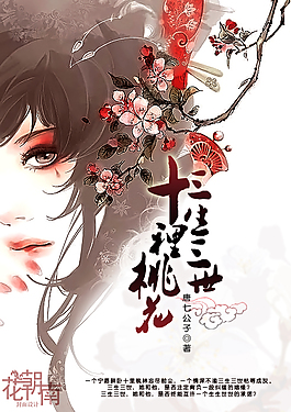 91侍小妖电话